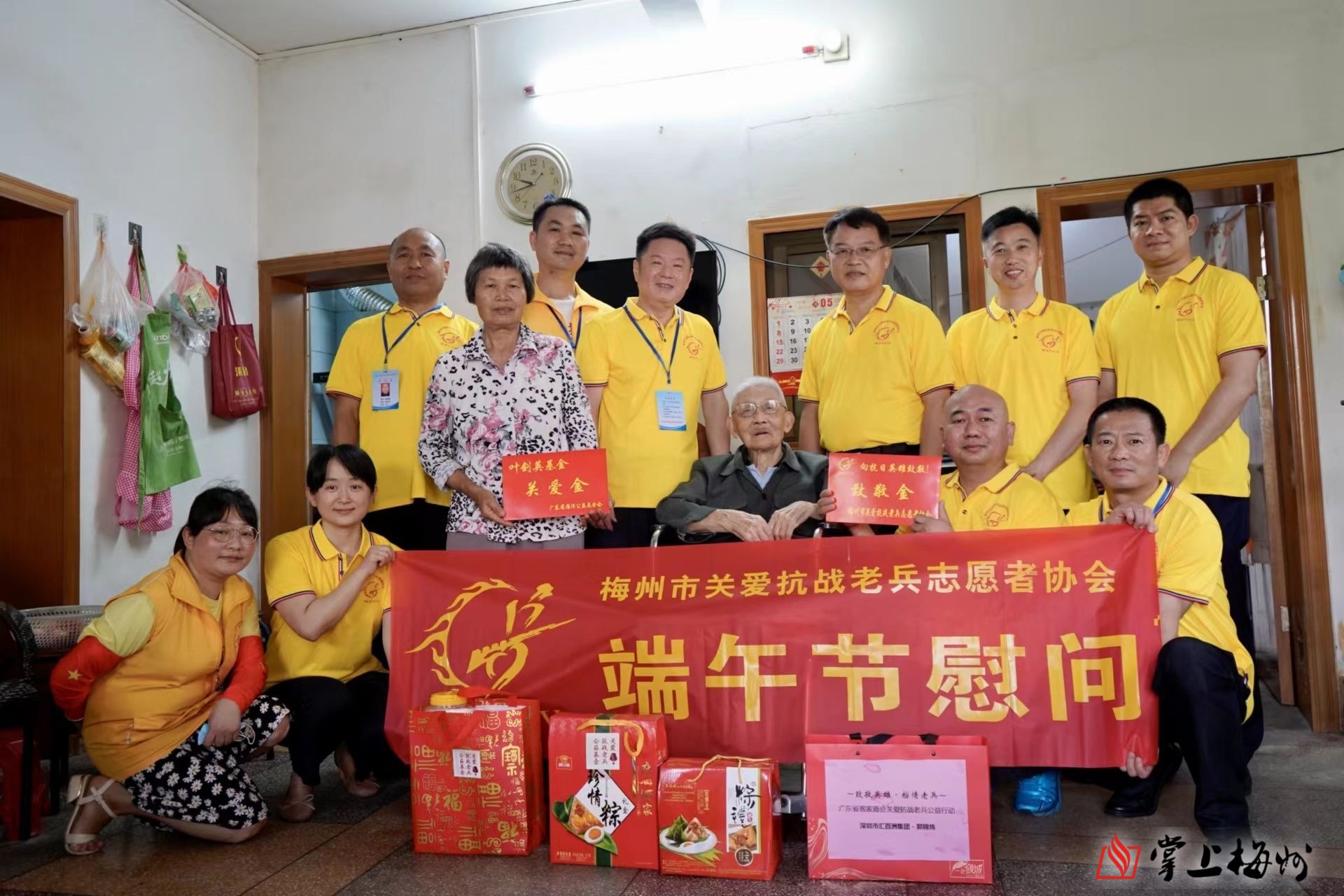 濃情端午，志愿者情系抗戰(zhàn)老兵