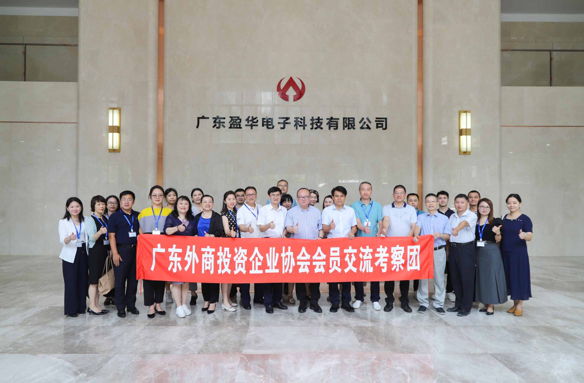 廣東盈華高端銅箔、高性能覆銅板新項(xiàng)目動(dòng)態(tài)報(bào)道?。ǖ?期）